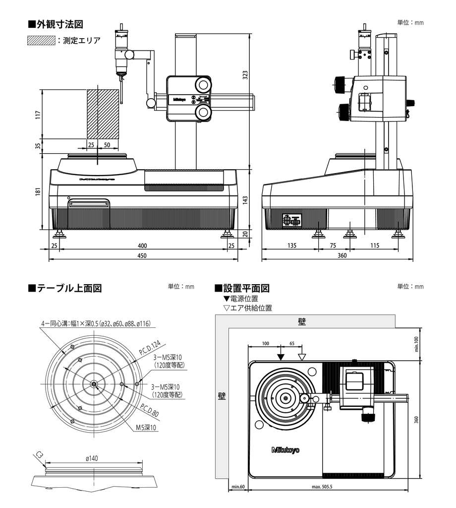 真円度測定機 ROUNDTEST RA-10 RA-10 | 商品 | ミツトヨ